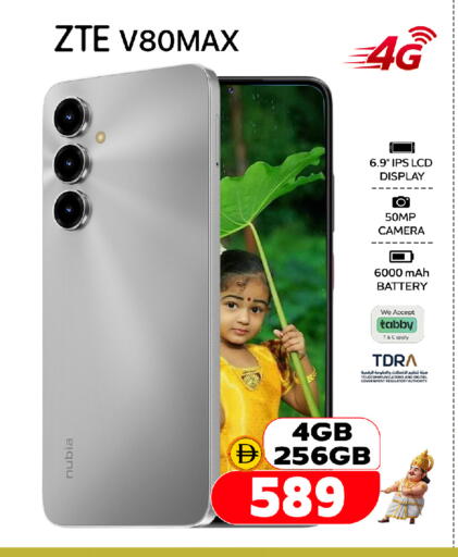available at SAFARI HYPERMARKET  in UAE - Ras al Khaimah