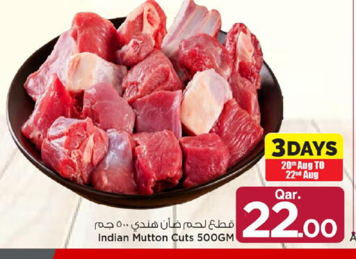 available at مارك & سيف in قطر - الريان
