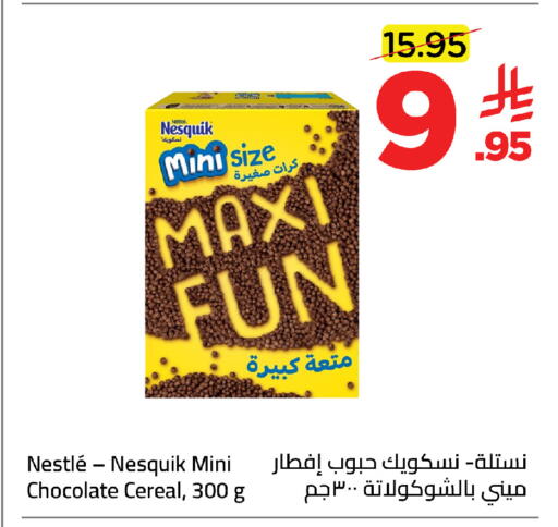 available at وهج مارت in مملكة العربية السعودية, السعودية, سعودية - جدة