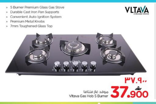 available at Nesto Hyper Market   in Oman - Salalah