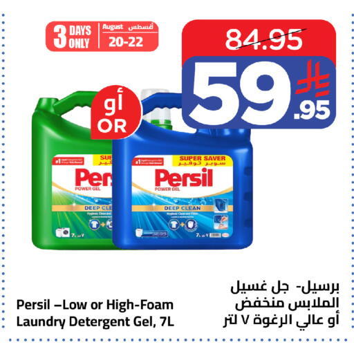 available at وهج مارت in مملكة العربية السعودية, السعودية, سعودية - جدة