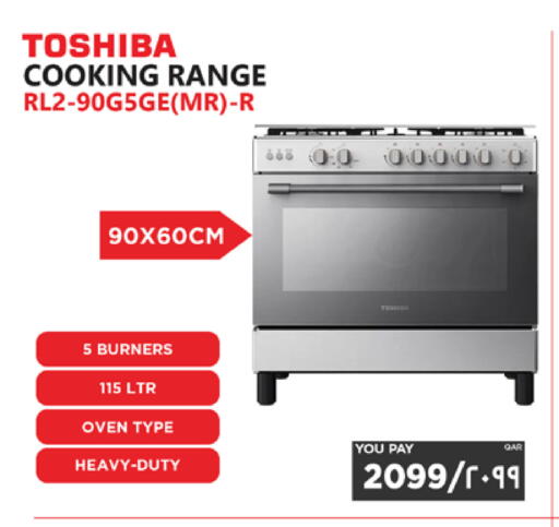 available at إماكس in قطر - الشمال