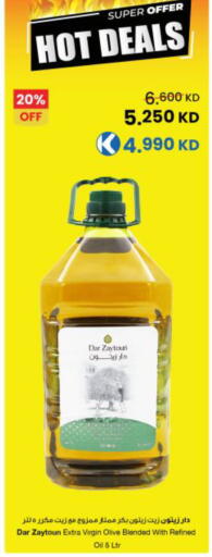 available at The Sultan Center in Kuwait - Kuwait City