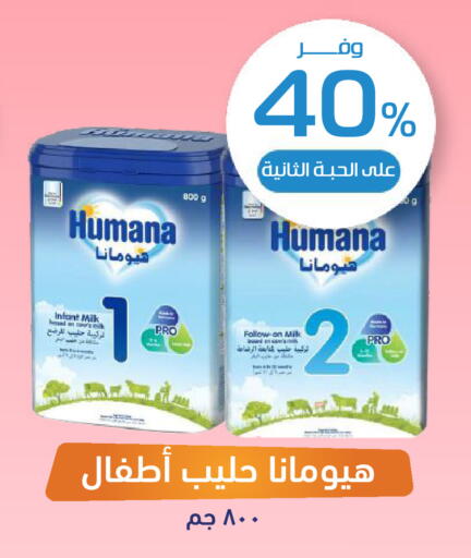available at صيدلية المتحدة in مملكة العربية السعودية, السعودية, سعودية - الرس