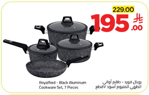 available at وهج مارت in مملكة العربية السعودية, السعودية, سعودية - جدة