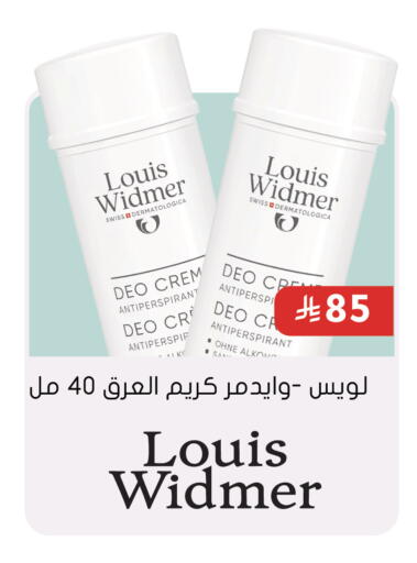 available at  النهدي in مملكة العربية السعودية, السعودية, سعودية - تبوك