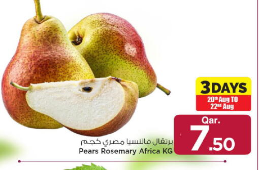Rosemary available at مارك & سيف in قطر - الريان