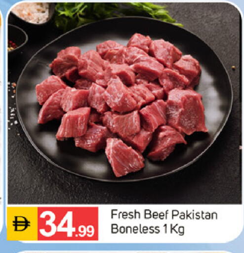 available at سوق طلال in الإمارات العربية المتحدة , الامارات - الشارقة / عجمان