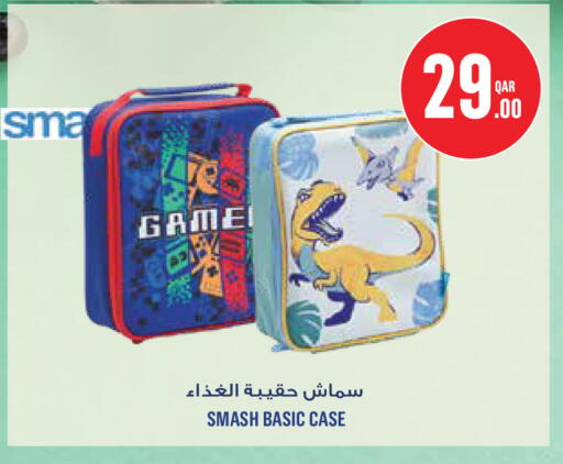 available at مونوبريكس in قطر - الريان