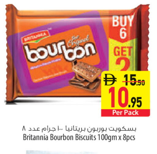 available at Safeer Market in UAE - Sharjah / Ajman