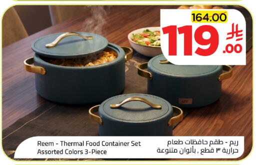 available at وهج مارت in مملكة العربية السعودية, السعودية, سعودية - جدة
