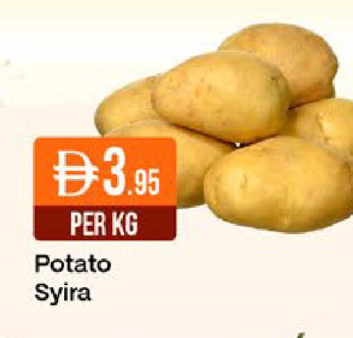 Potato available at ويست زون سوبرماركت in الإمارات العربية المتحدة , الامارات - دبي