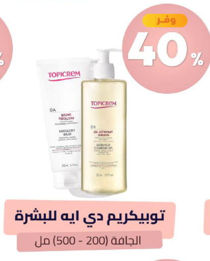 available at United Pharmacies in KSA, Saudi Arabia, Saudi - Ar Rass