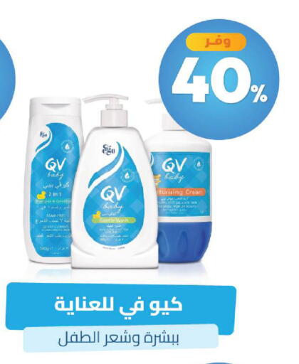 available at صيدلية المتحدة in مملكة العربية السعودية, السعودية, سعودية - الخبر‎