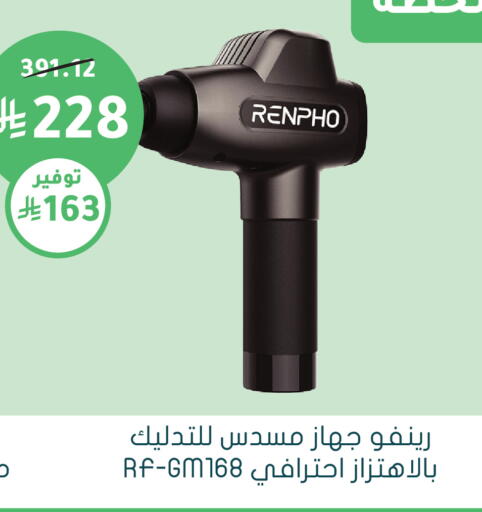 available at  النهدي in مملكة العربية السعودية, السعودية, سعودية - تبوك