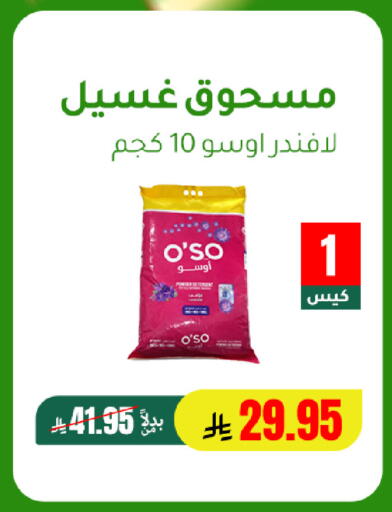 available at AlHajri Food in KSA, Saudi Arabia, Saudi - Khamis Mushait