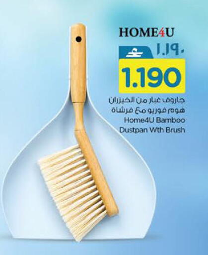 available at Nesto Hyper Market   in Oman - Salalah