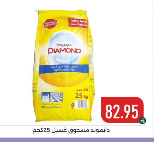 available at تخفيضات العائلة in مملكة العربية السعودية, السعودية, سعودية - المنطقة الشرقية