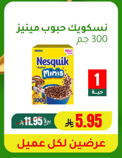 available at AlHajri Food in KSA, Saudi Arabia, Saudi - Khamis Mushait