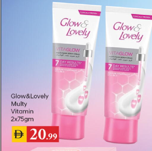 available at سوق طلال in الإمارات العربية المتحدة , الامارات - دبي