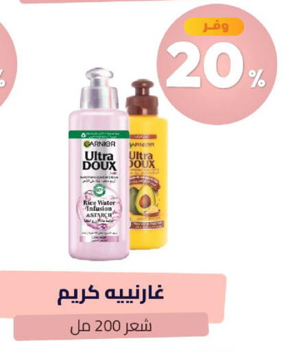 available at صيدلية المتحدة in مملكة العربية السعودية, السعودية, سعودية - الخبر‎