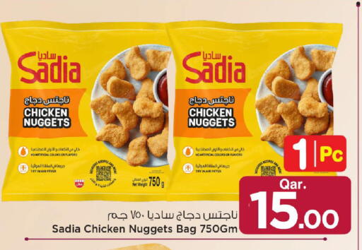 available at مارك & سيف in قطر - الريان