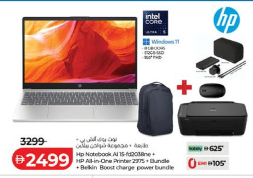 available at لولو هايبرماركت in الإمارات العربية المتحدة , الامارات - أبو ظبي