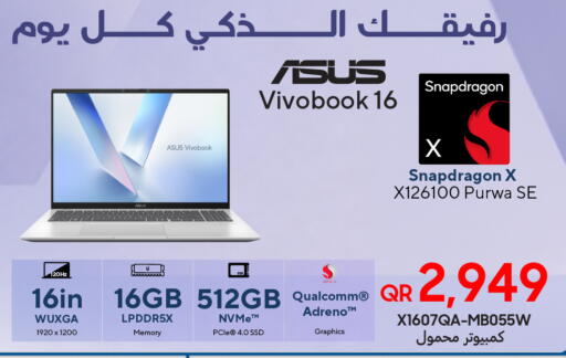 available at Techno Blue in Qatar - Al Rayyan
