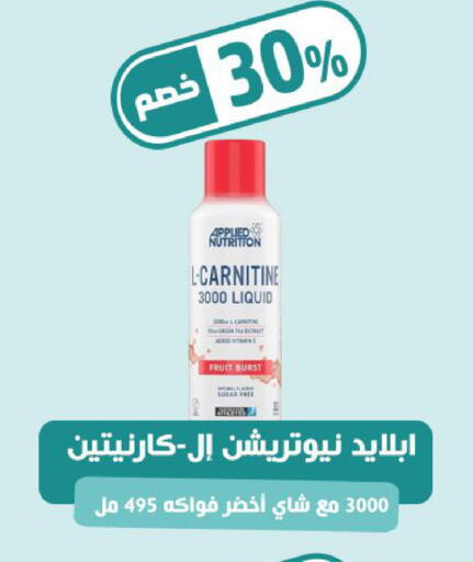 available at United Pharmacies in KSA, Saudi Arabia, Saudi - Medina
