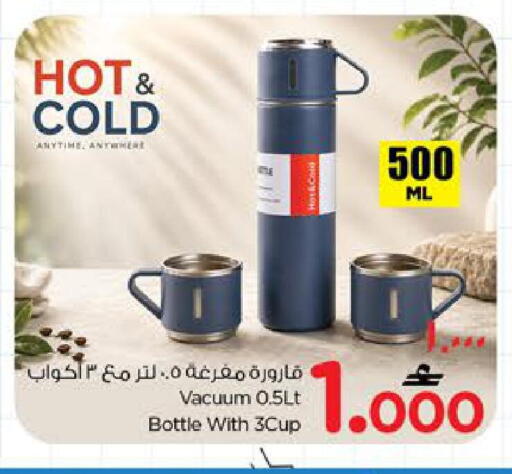 available at نستو هايبر ماركت in عُمان - صلالة