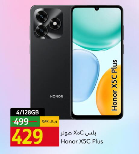 available at جلف فود سنتر in قطر - الوكرة