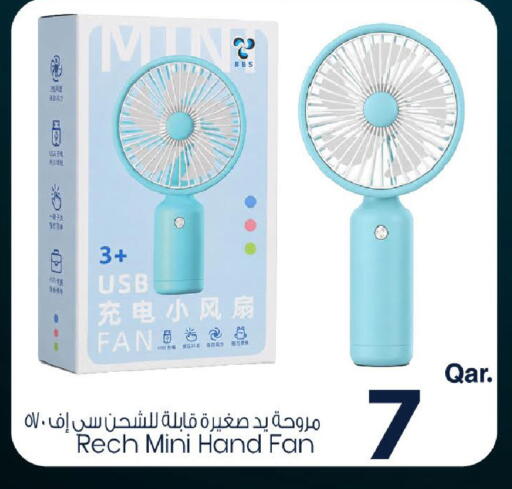 available at مارك & سيف in قطر - أم صلال