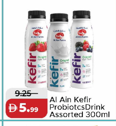 available at الأسواق هايبرماركت in الإمارات العربية المتحدة , الامارات - دبي
