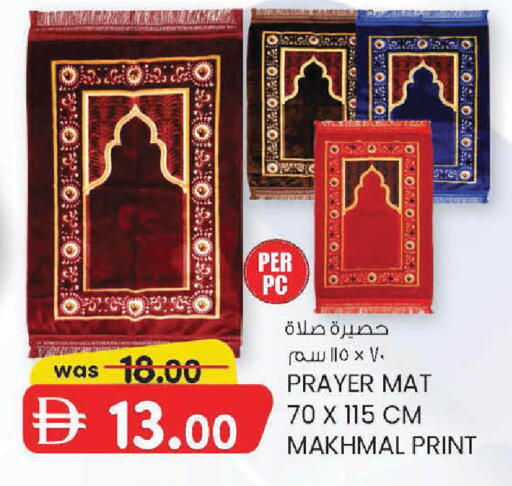 available at ك. الم. للتجارة in الإمارات العربية المتحدة , الامارات - الشارقة / عجمان