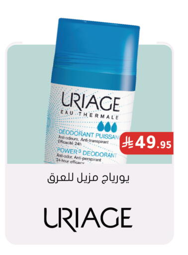 available at  النهدي in مملكة العربية السعودية, السعودية, سعودية - تبوك