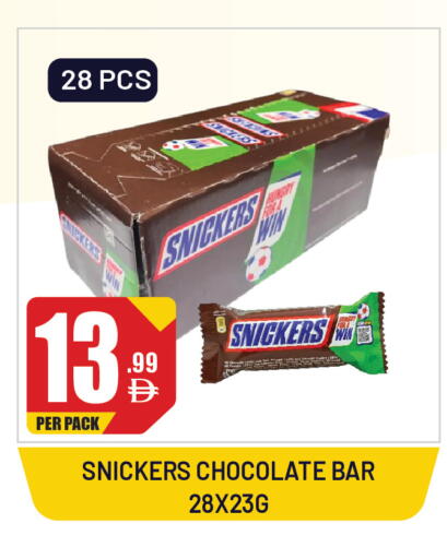 available at Dream Land in UAE - Sharjah / Ajman