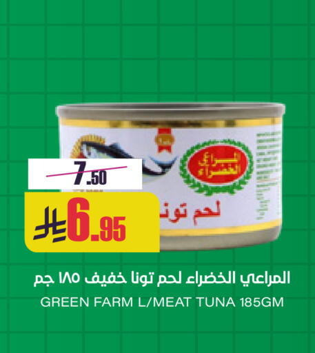 available at سبت in مملكة العربية السعودية, السعودية, سعودية - بريدة