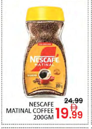 available at المدينة in الإمارات العربية المتحدة , الامارات - دبي