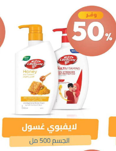 Turmeric available at صيدلية المتحدة in مملكة العربية السعودية, السعودية, سعودية - الخبر‎