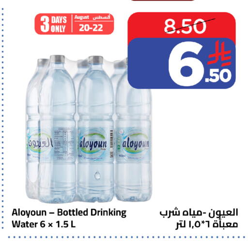 available at وهج مارت in مملكة العربية السعودية, السعودية, سعودية - جدة