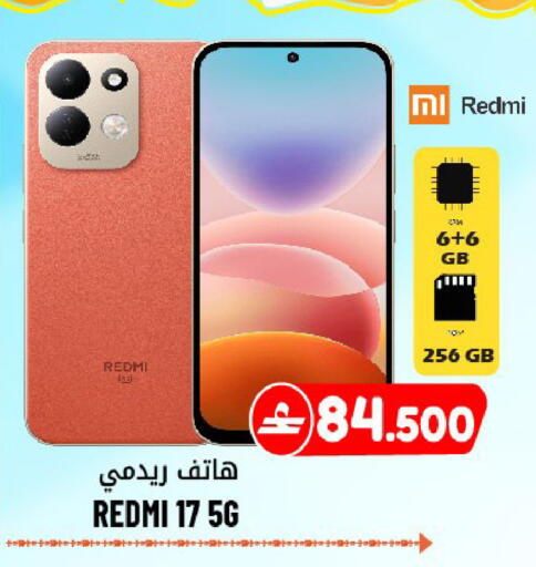 available at القوت هايبرماركت in عُمان - مسقط‎