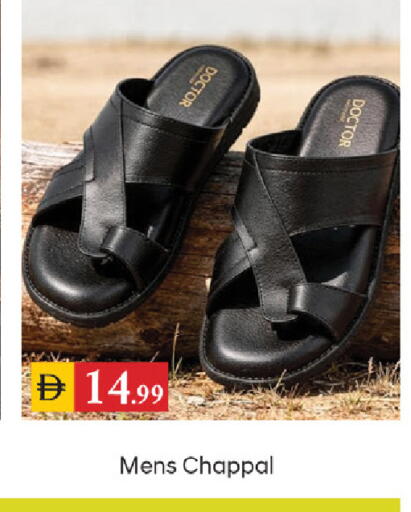 available at سوق طلال in الإمارات العربية المتحدة , الامارات - دبي