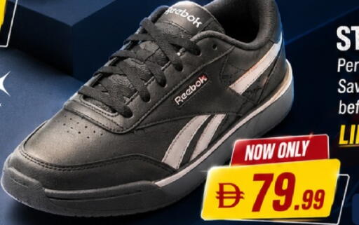 available at Mark & Save in UAE - Abu Dhabi