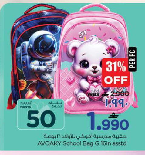 available at نستو هايبر ماركت in عُمان - صلالة