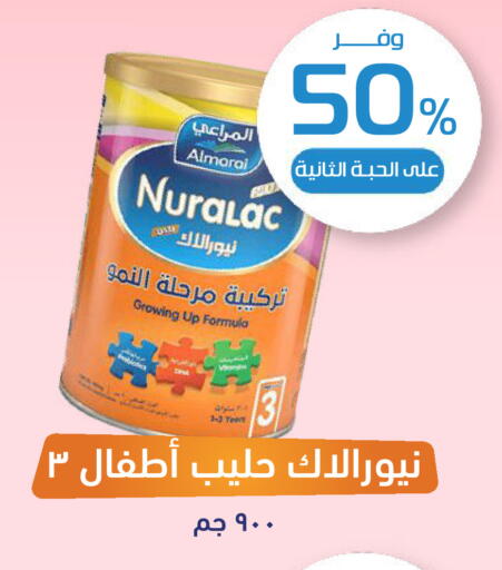 available at صيدلية المتحدة in مملكة العربية السعودية, السعودية, سعودية - بريدة