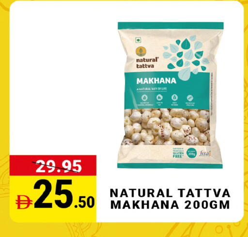 available at MADHOOR SUPERMARKET L.L.C in UAE - Sharjah / Ajman