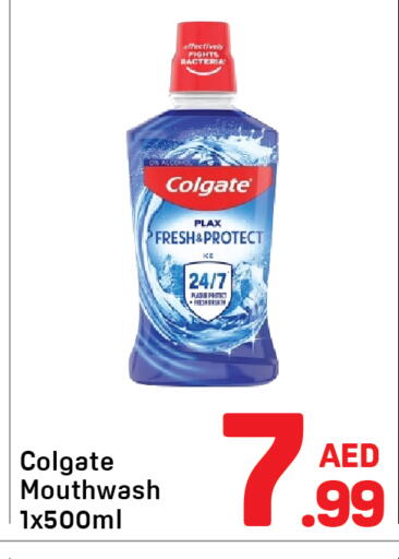 available at Day to Day Department Store in UAE - Sharjah / Ajman