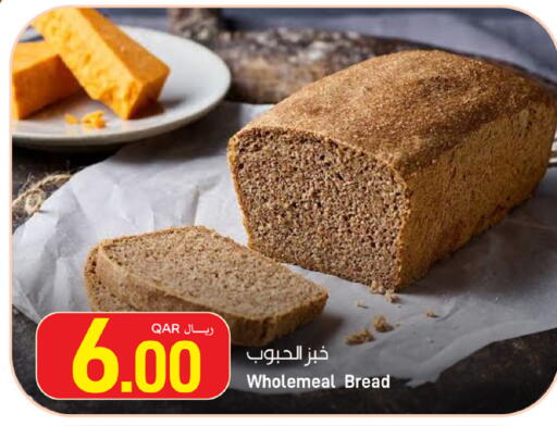 available at SPAR in Qatar - Al Rayyan