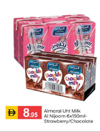 Strawberry available at سوق طلال in الإمارات العربية المتحدة , الامارات - الشارقة / عجمان