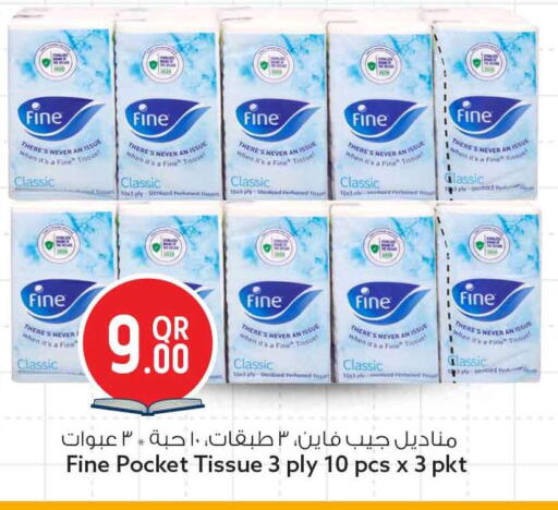 available at سفاري هايبر ماركت in قطر - الشمال